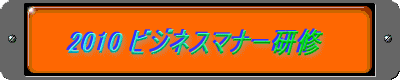 2010 rWlX}i[C