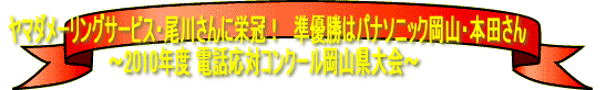 }_[OT[rXE삳ɉhI@D̓pi\jbNRE{c @@@@@@@@@`2010Nx db΃RN[R`